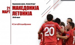 Përfaqësuesja A: Biletat për kualifikimet për EURO 2020 kushtojnë 150 denarë