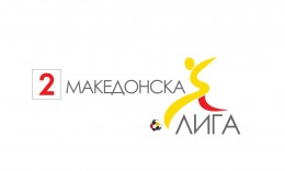 Application - Second WFL